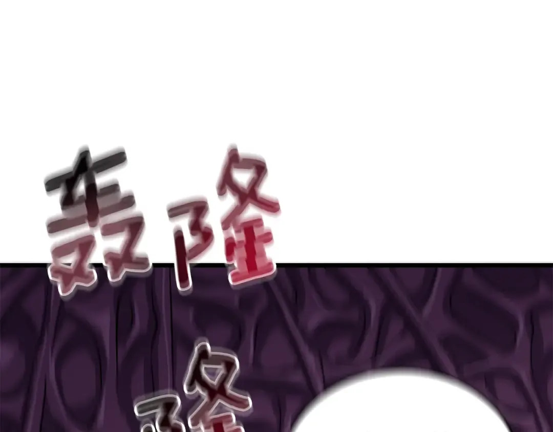 第28话 黑曜月石 第76页
