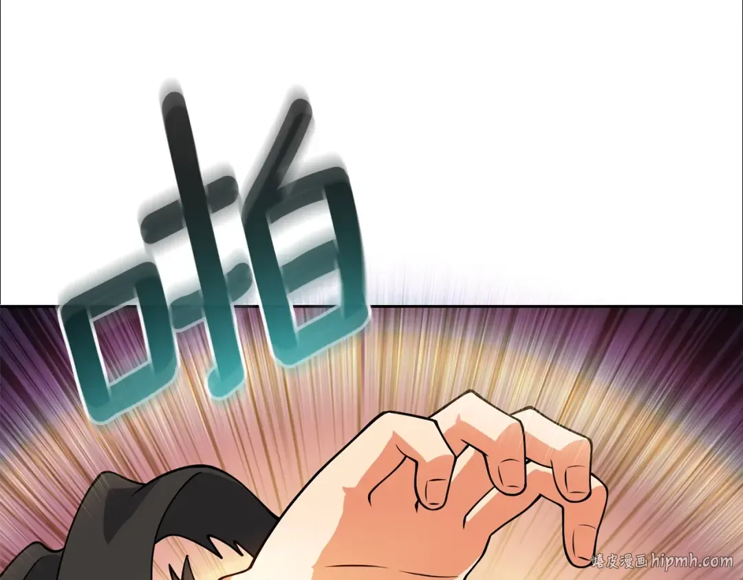 第28话 黑曜月石 第88页