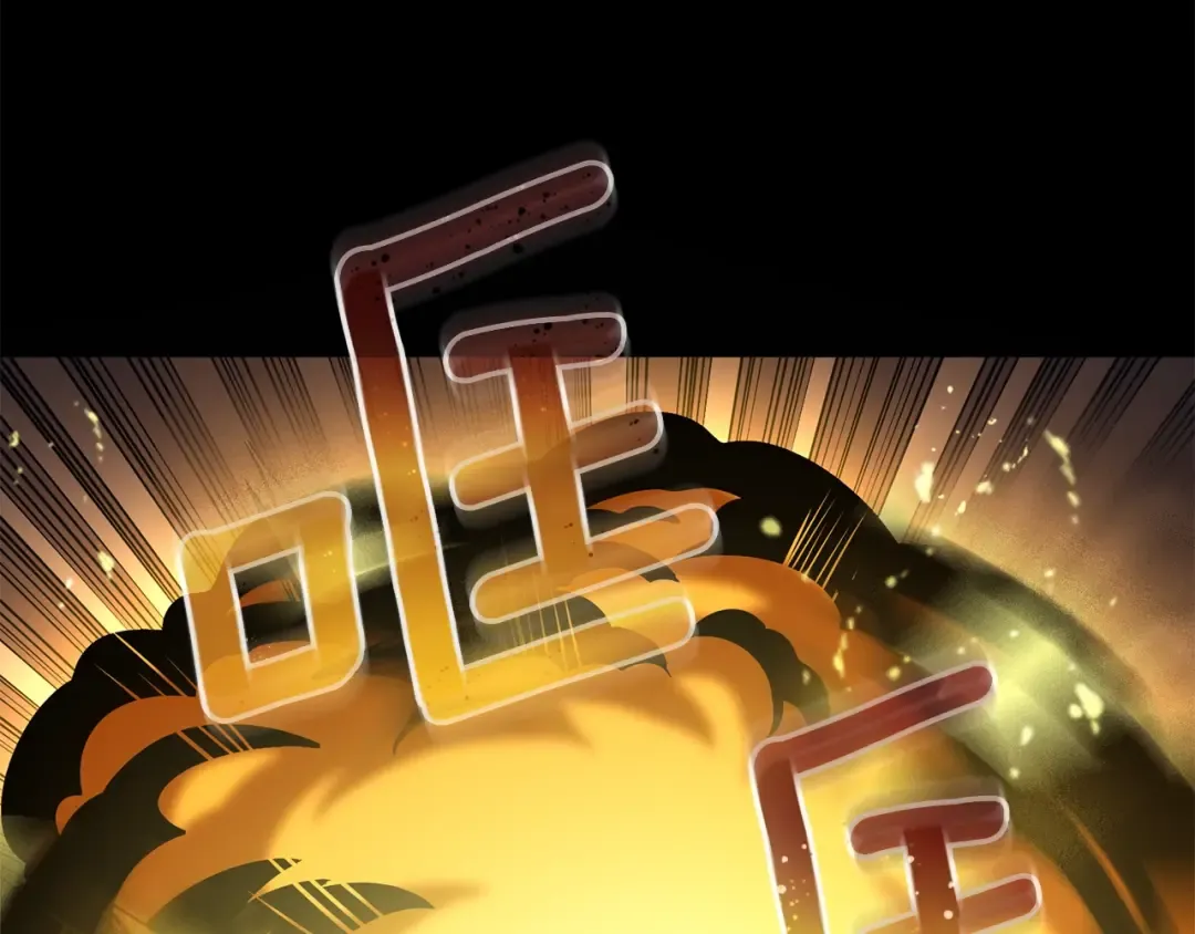 第28话 黑曜月石 第94页