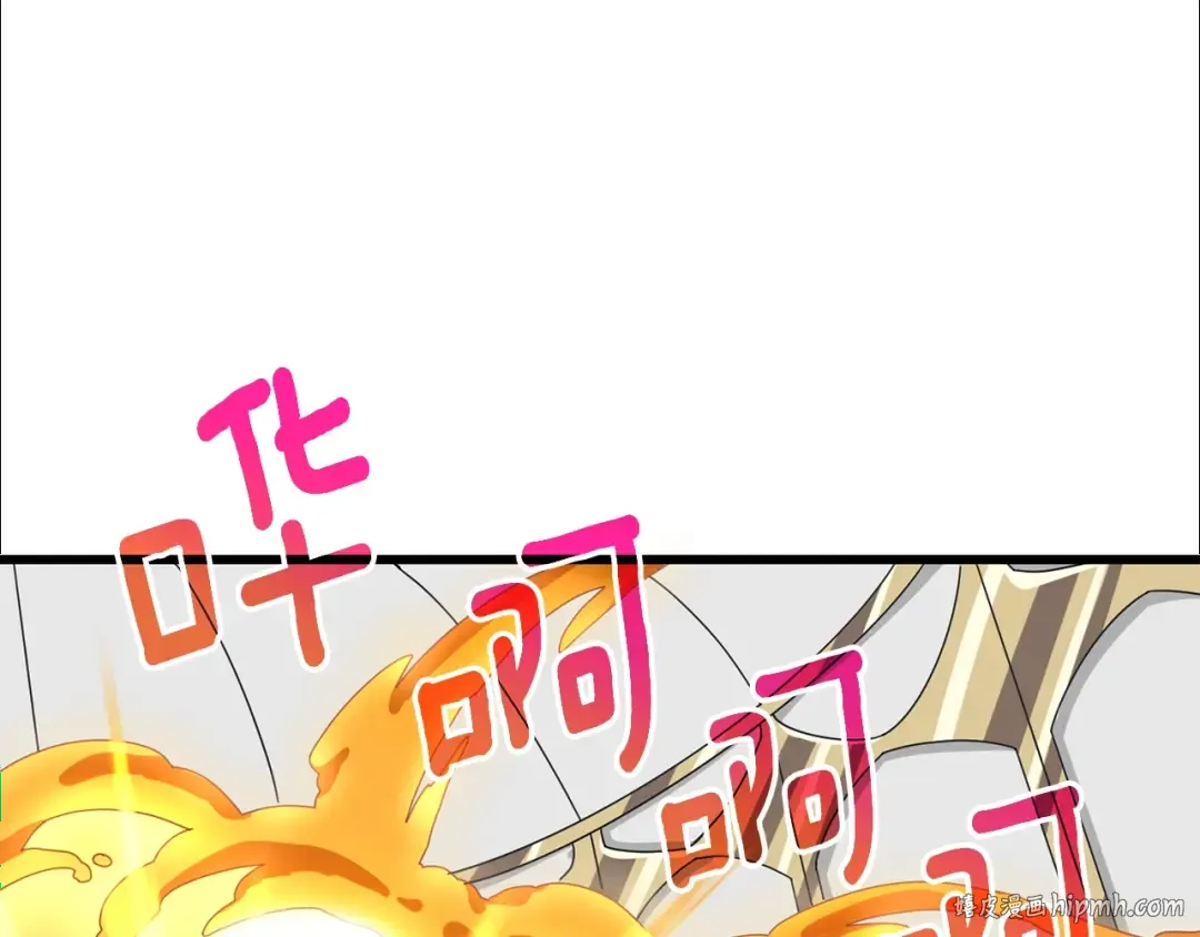 第28话 黑曜月石 第104页