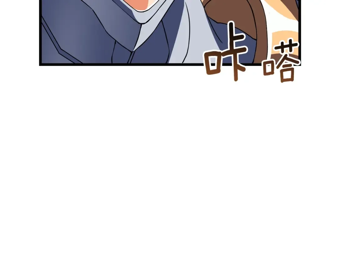 第28话 黑曜月石 第127页