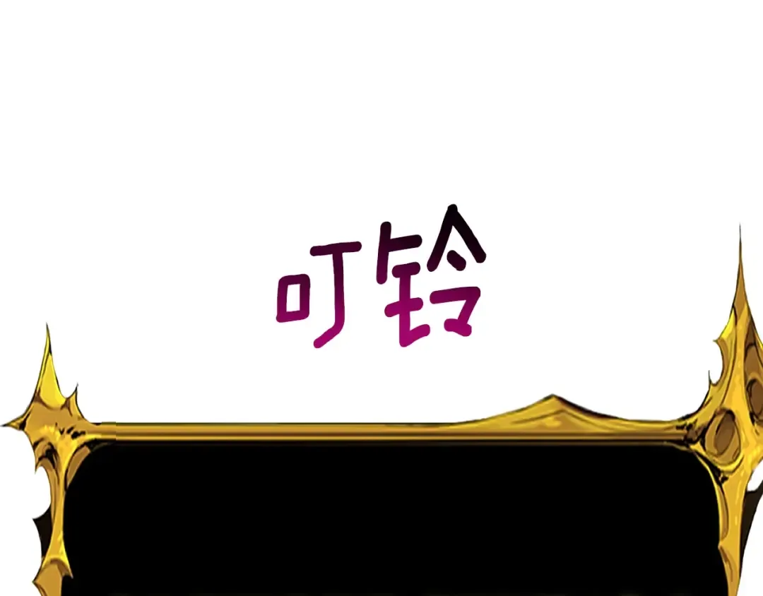 第28话 黑曜月石 第155页