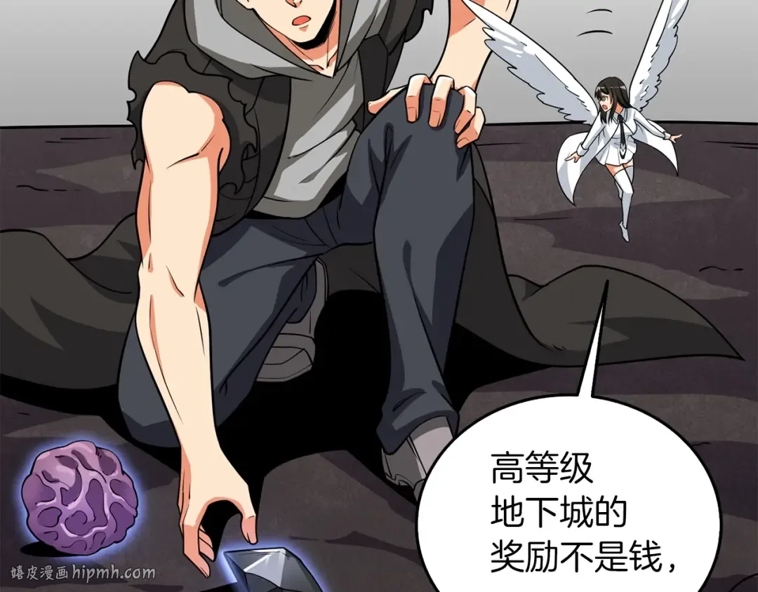 第28话 黑曜月石 第184页