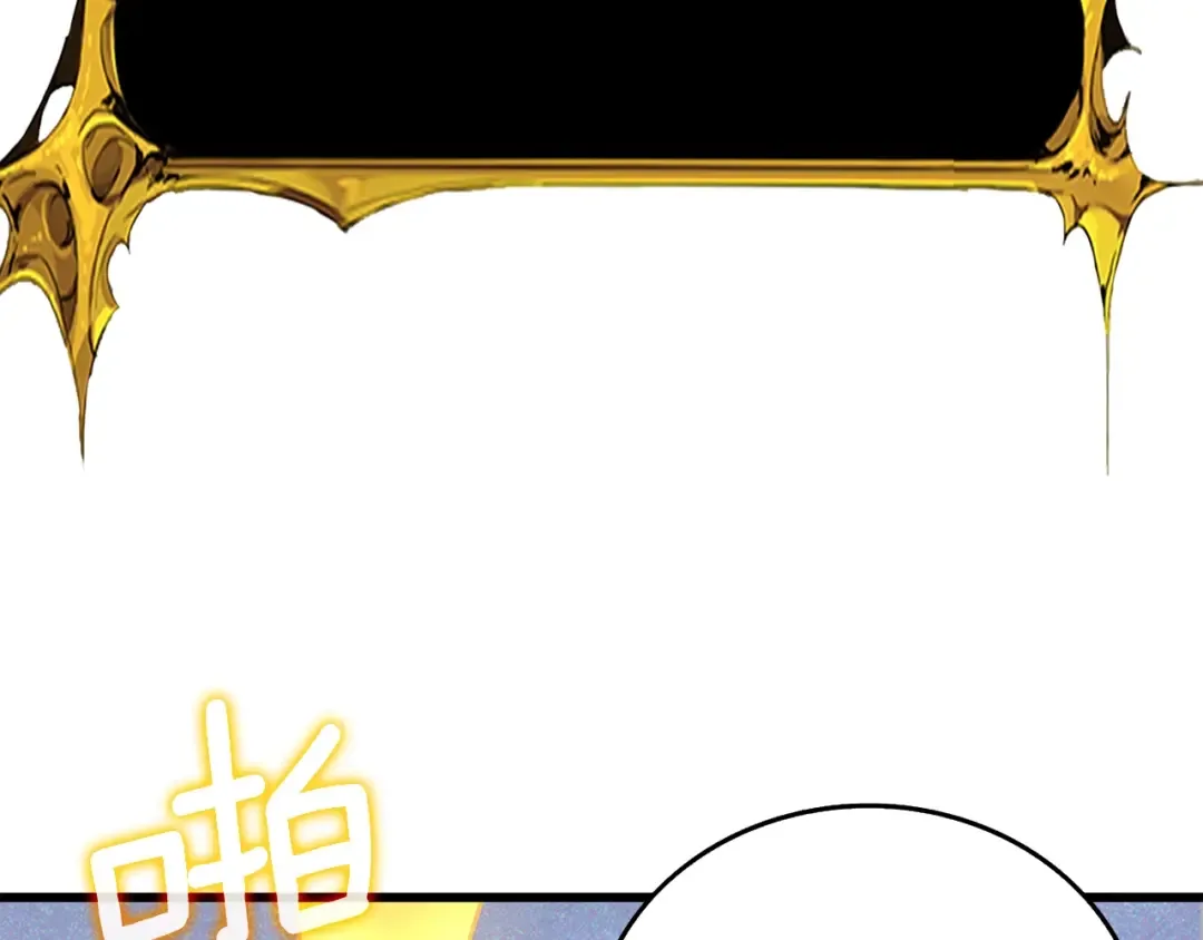 第28话 黑曜月石 第211页
