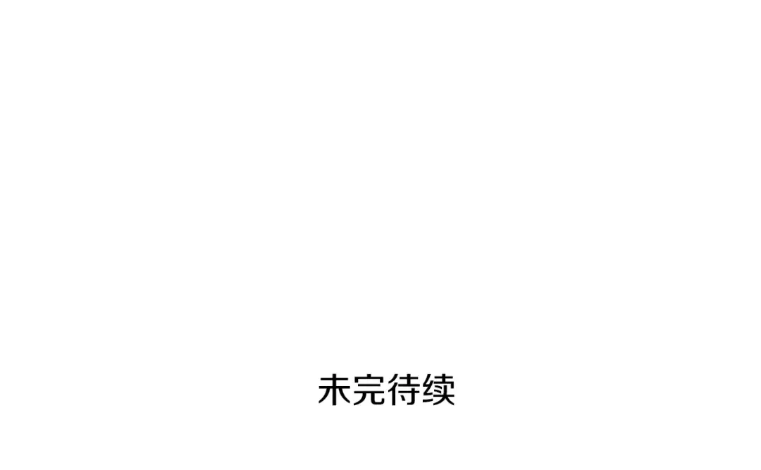 第28话 黑曜月石 第227页