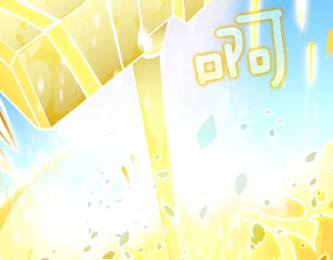第29话 魔神的惩戒 第23页