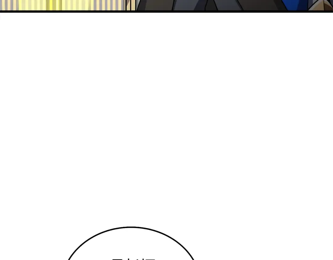 第29话 魔神的惩戒 第27页