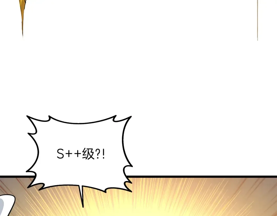 第29话 魔神的惩戒 第39页