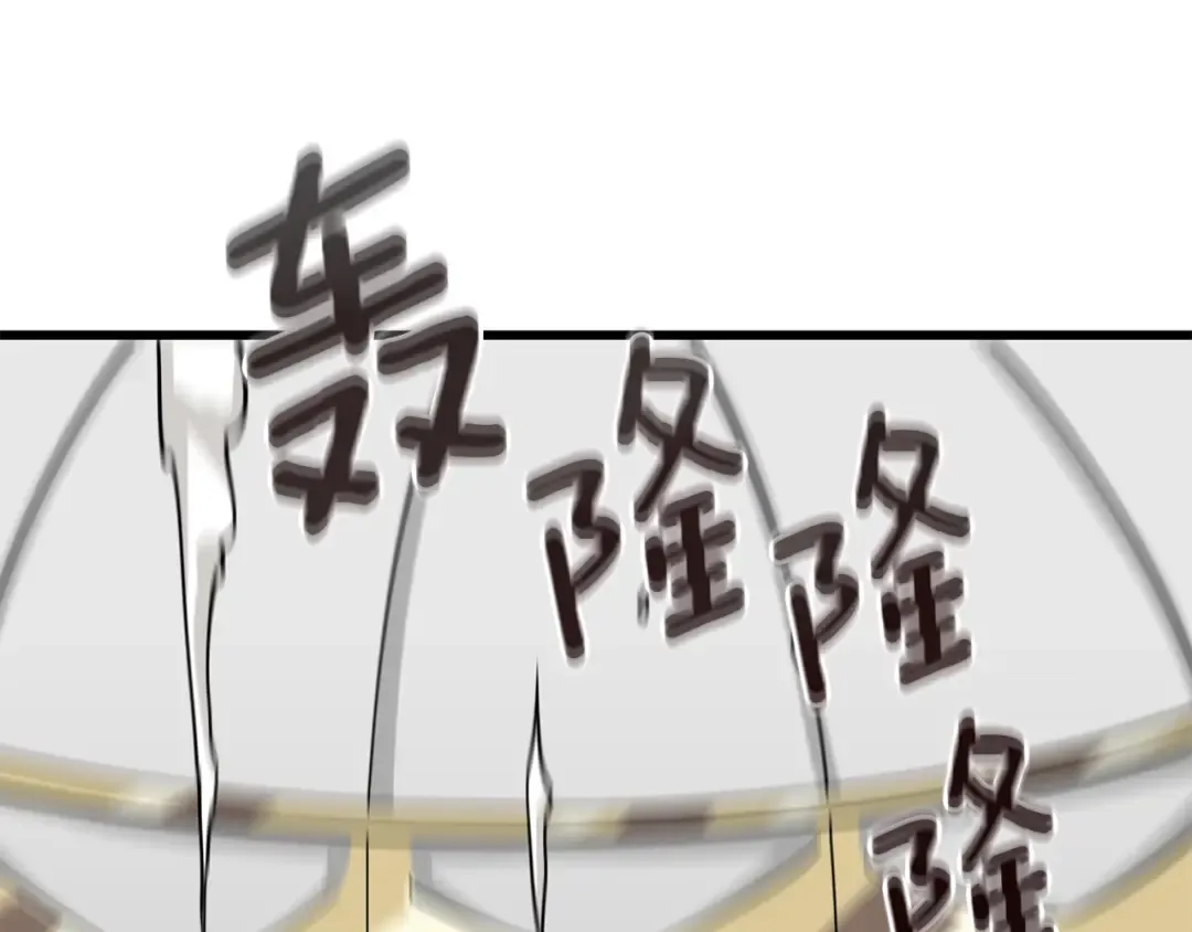 第29话 魔神的惩戒 第67页