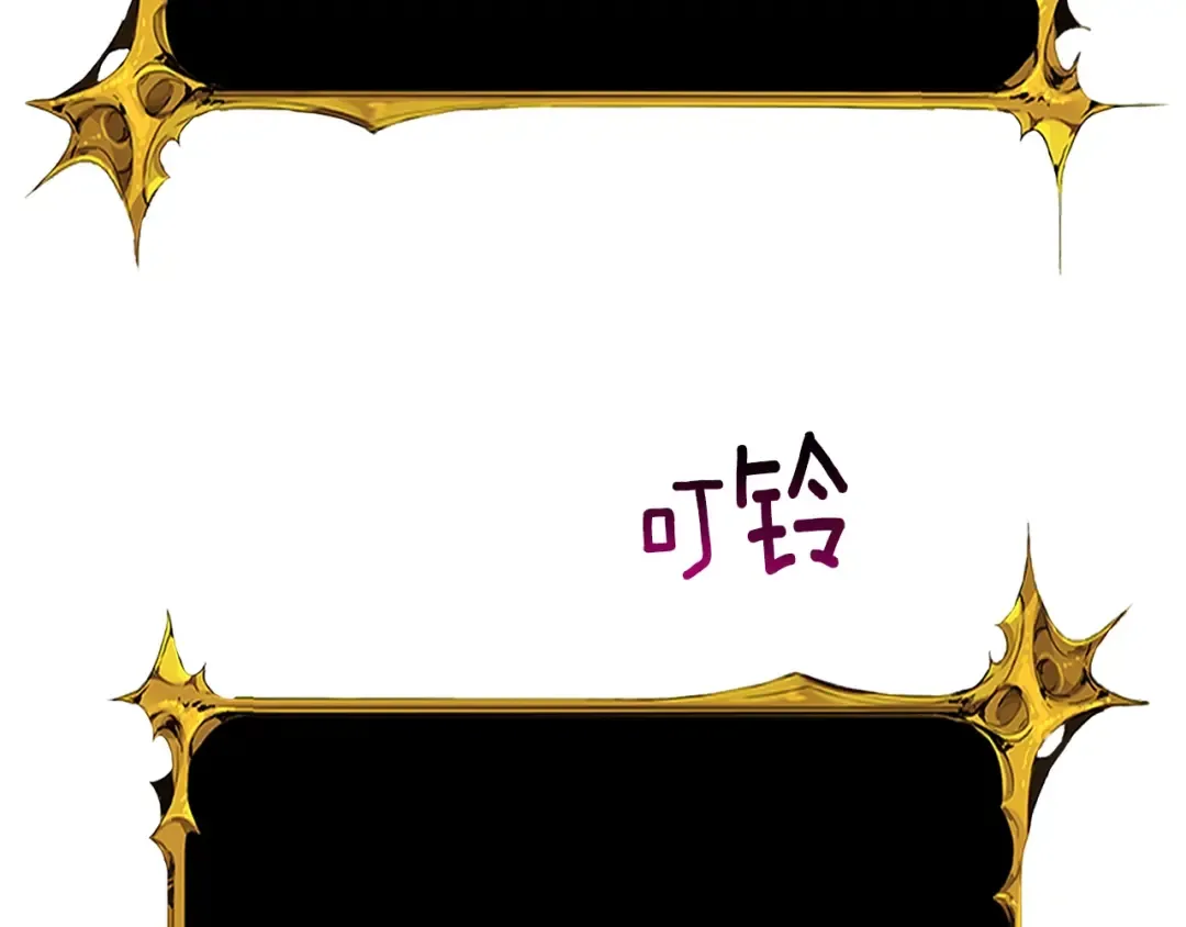 第29话 魔神的惩戒 第103页