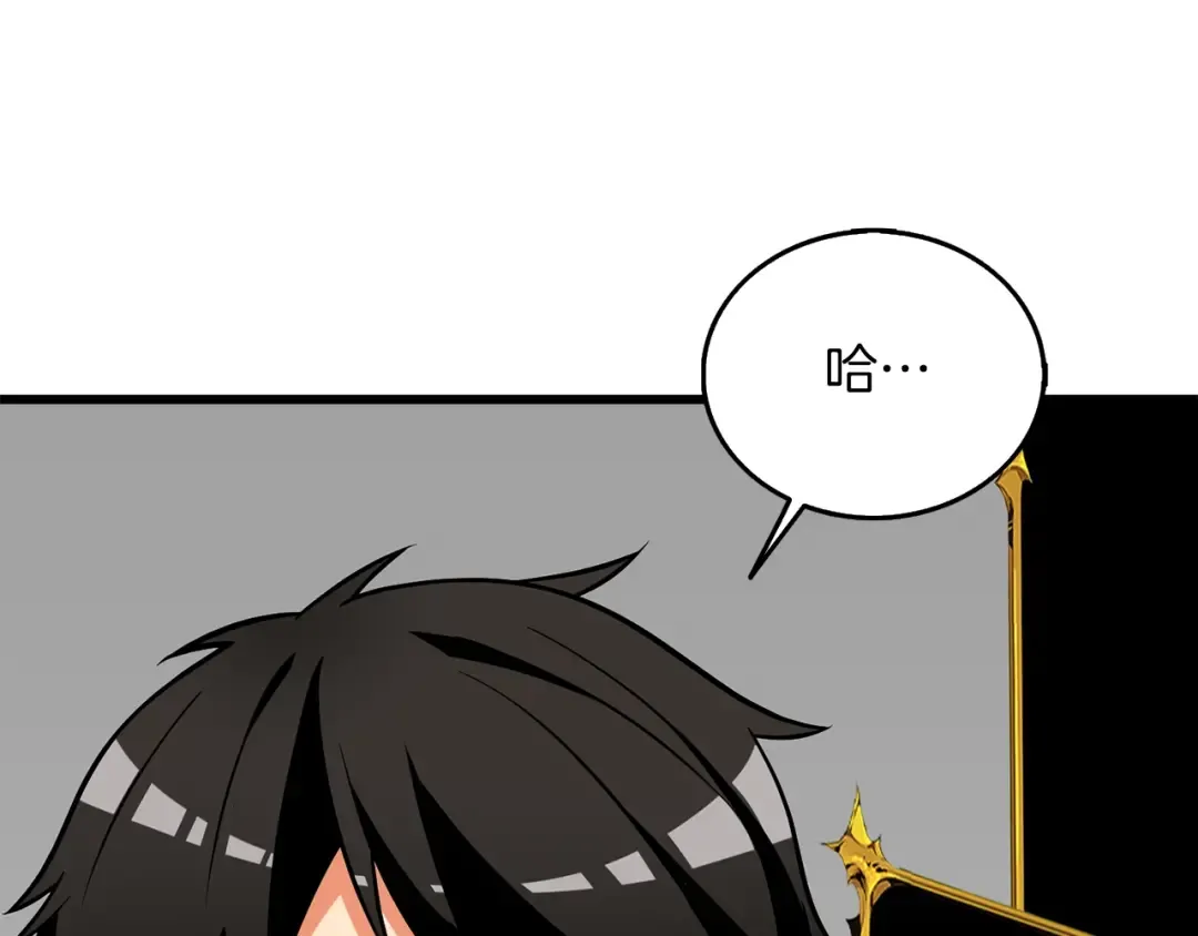 第29话 魔神的惩戒 第108页