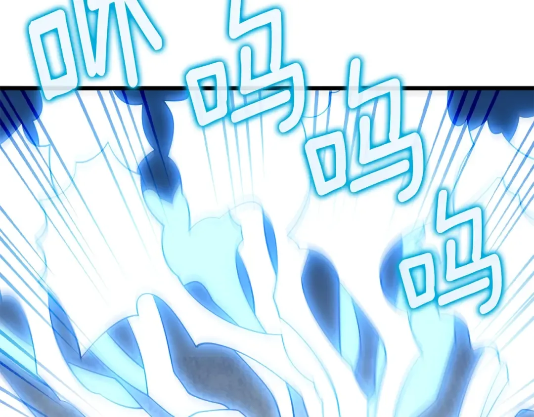 第29话 魔神的惩戒 第125页