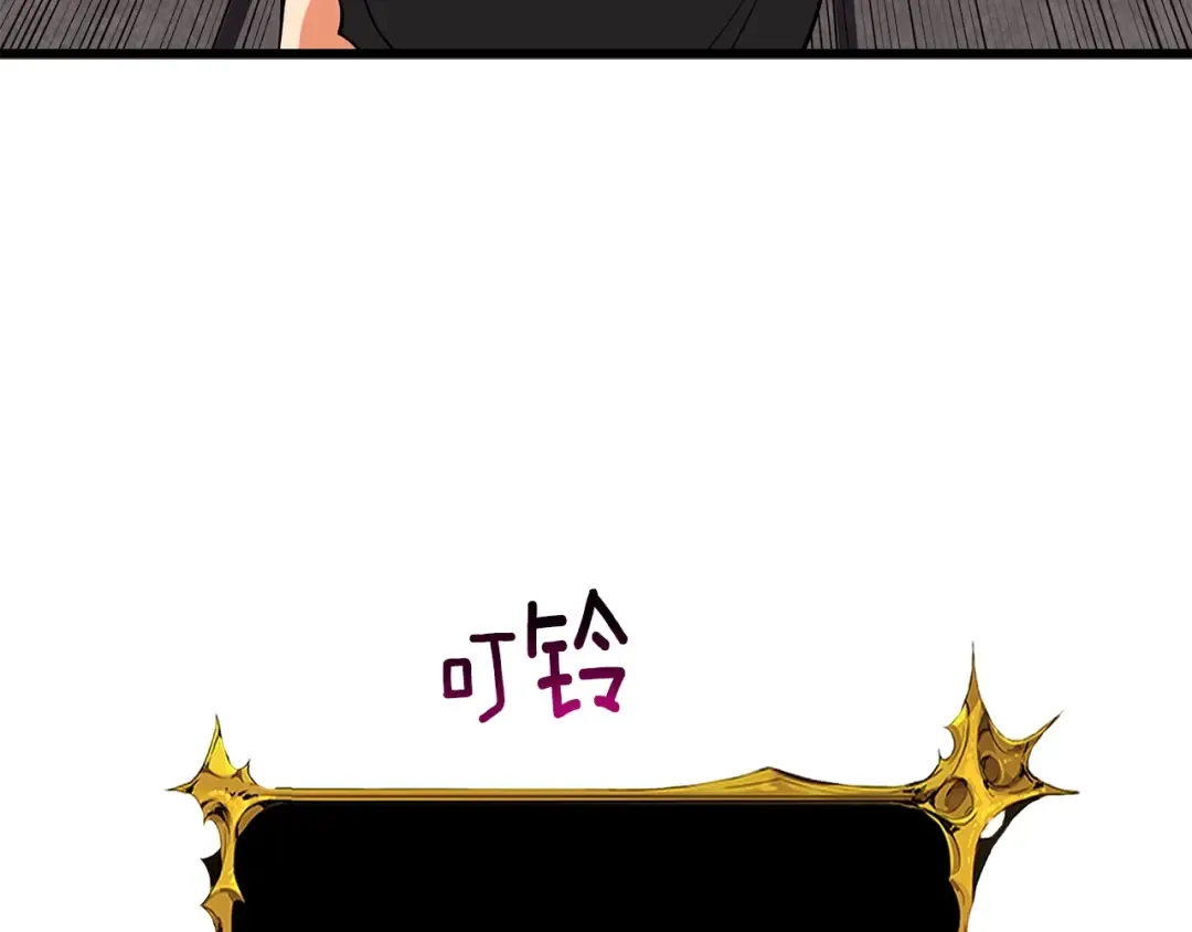 第29话 魔神的惩戒 第127页