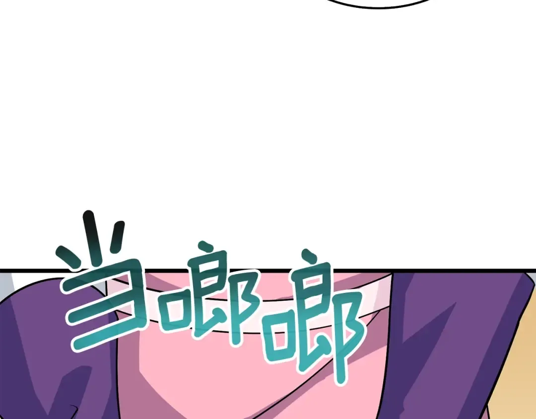 第29话 魔神的惩戒 第145页