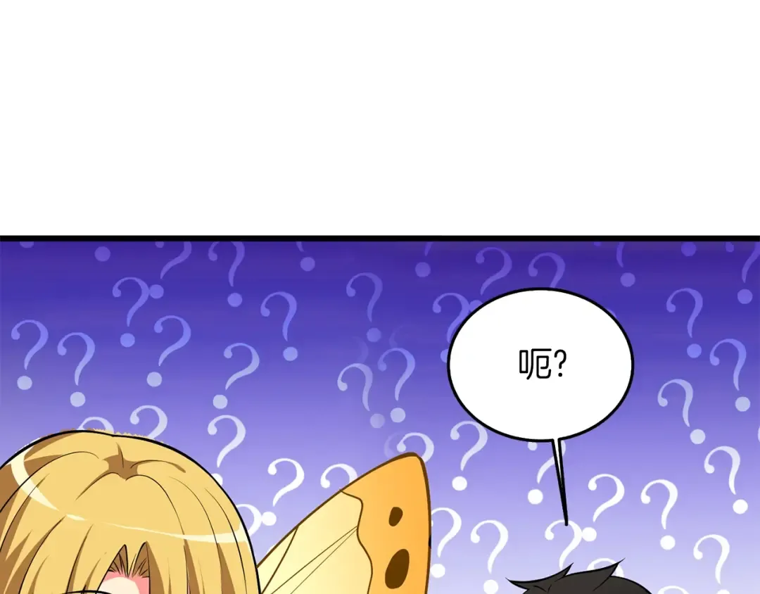 第29话 魔神的惩戒 第157页