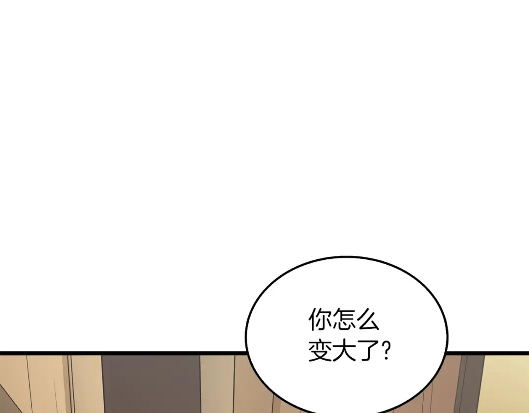 第29话 魔神的惩戒 第159页