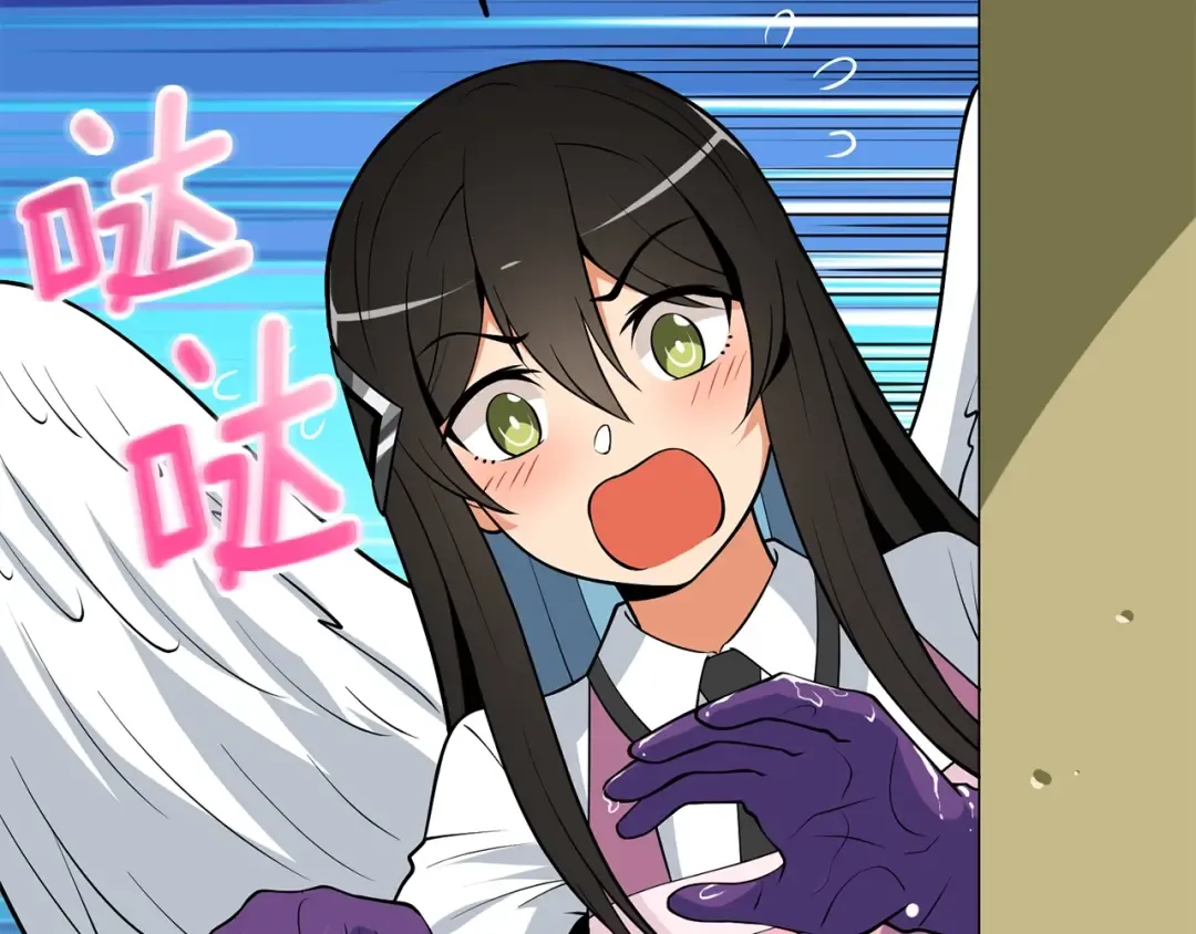 第29话 魔神的惩戒 第163页