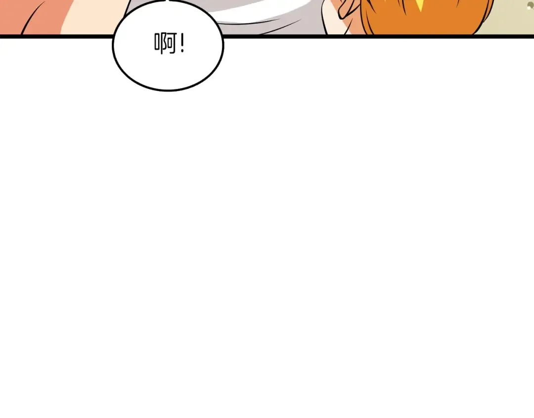 第29话 魔神的惩戒 第187页