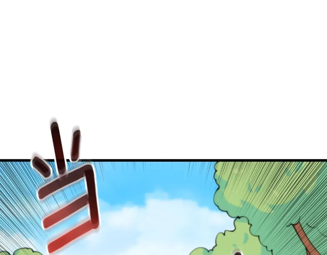 第30话 荣和集团 第42页