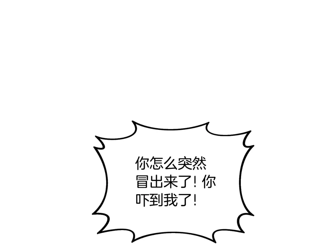 第30话 荣和集团 第125页