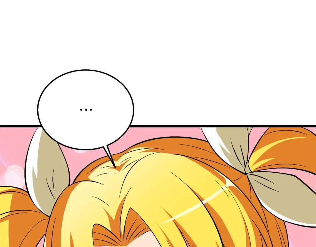 第30话 荣和集团 第185页