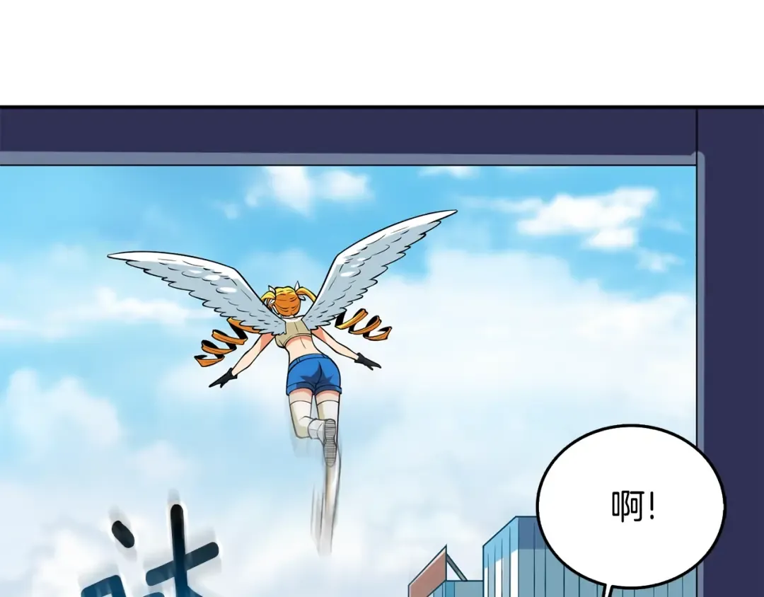 第30话 荣和集团 第191页