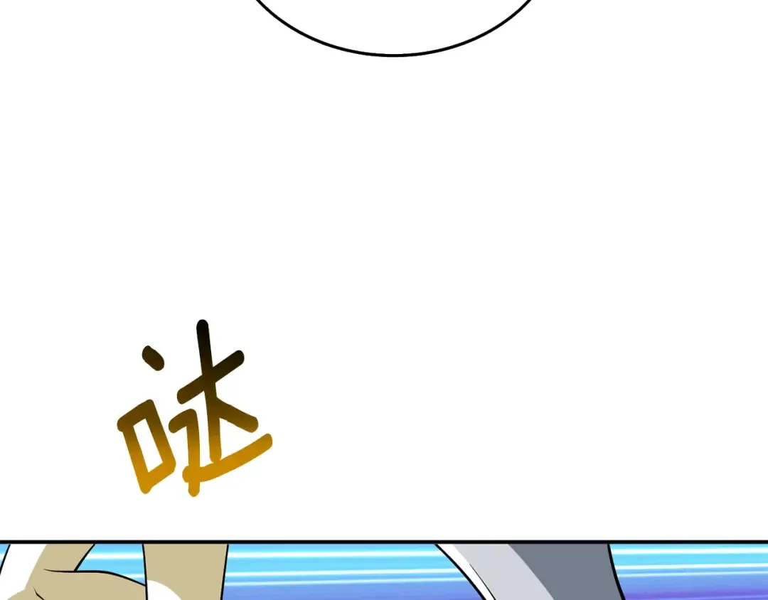 第30话 荣和集团 第212页