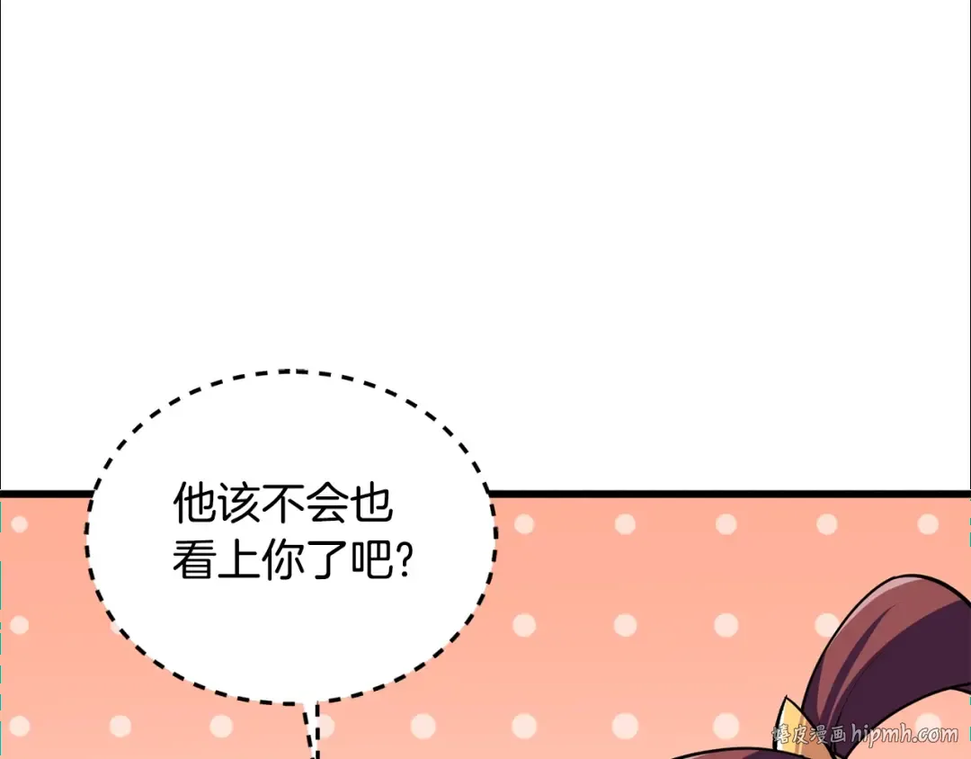 第31话 虚伪的男人 第16页