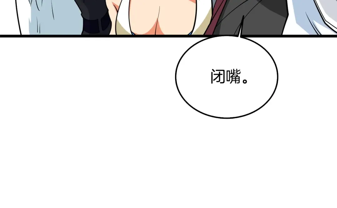 第31话 虚伪的男人 第18页
