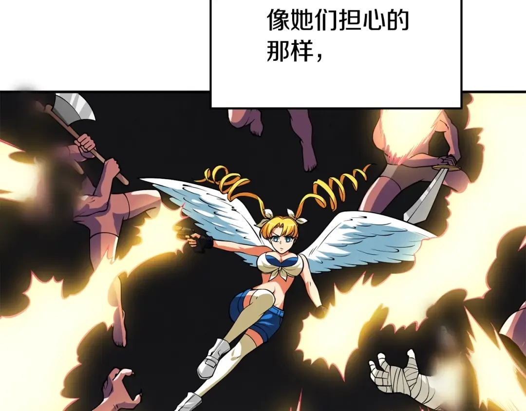 第31话 虚伪的男人 第20页