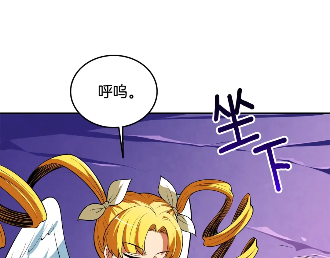 第31话 虚伪的男人 第25页