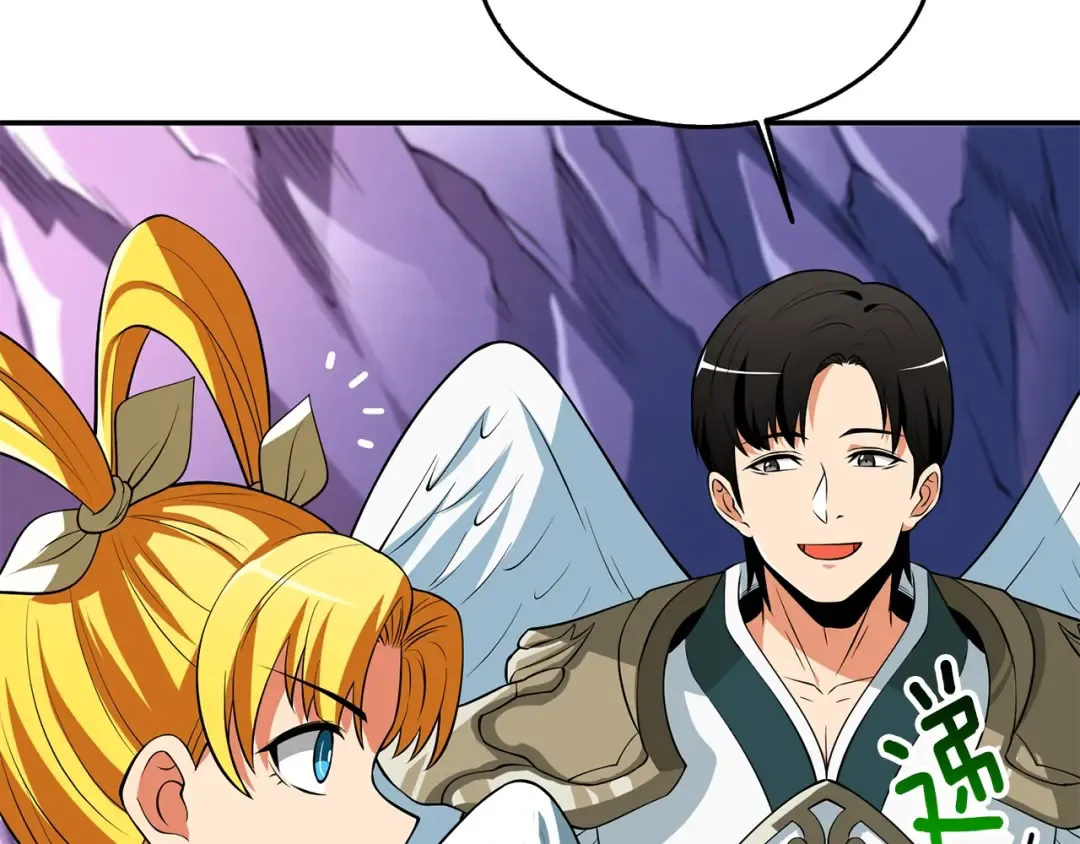 第31话 虚伪的男人 第29页