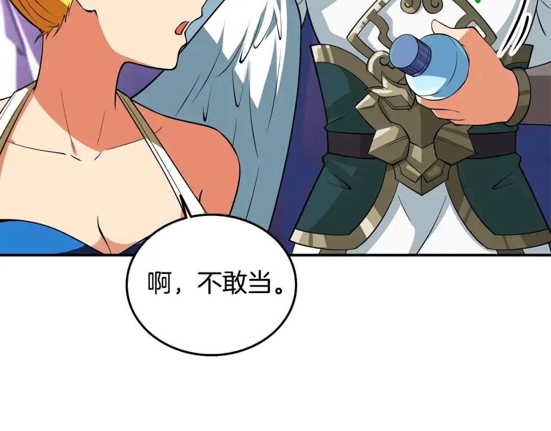 第31话 虚伪的男人 第30页