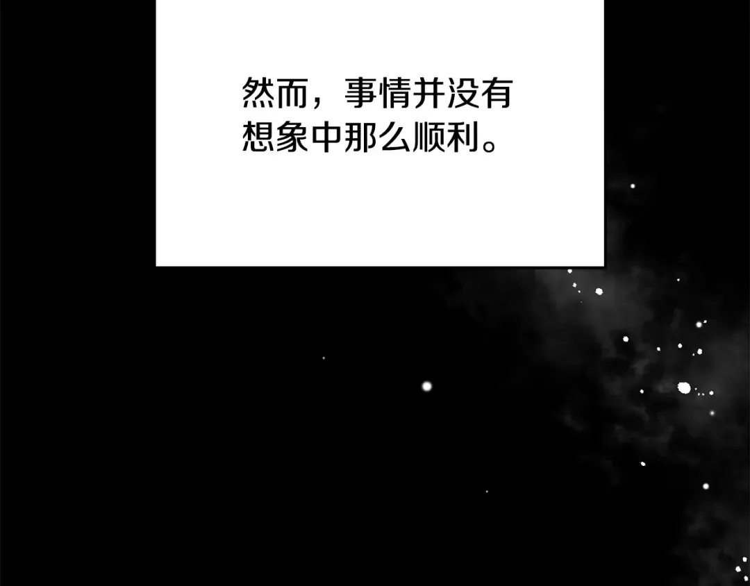 第31话 虚伪的男人 第39页