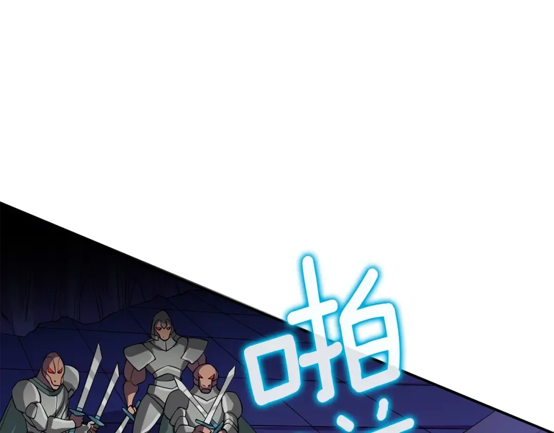 第31话 虚伪的男人 第45页