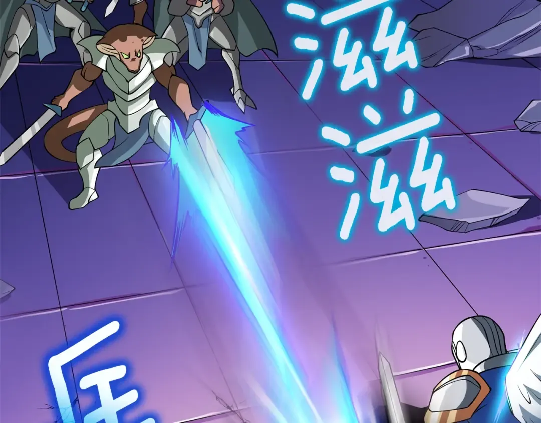 第31话 虚伪的男人 第46页