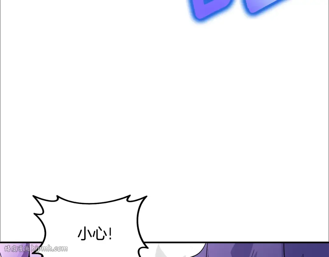 第31话 虚伪的男人 第48页