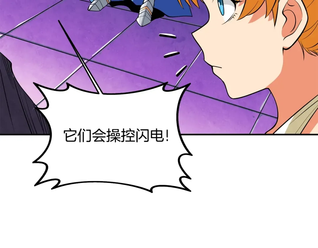 第31话 虚伪的男人 第50页