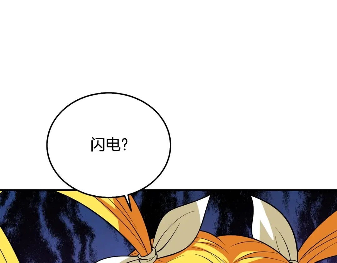 第31话 虚伪的男人 第52页