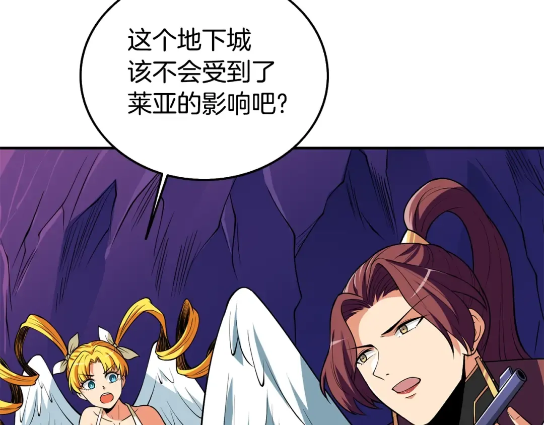 第31话 虚伪的男人 第55页
