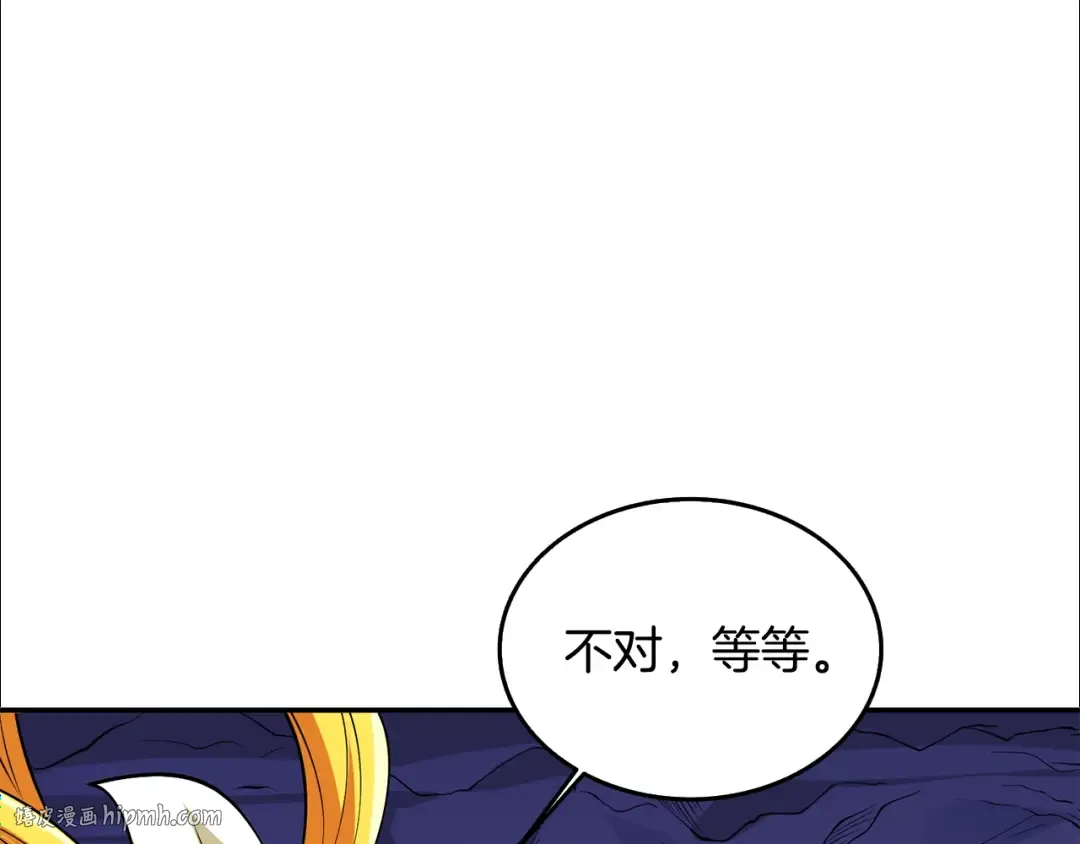 第31话 虚伪的男人 第64页