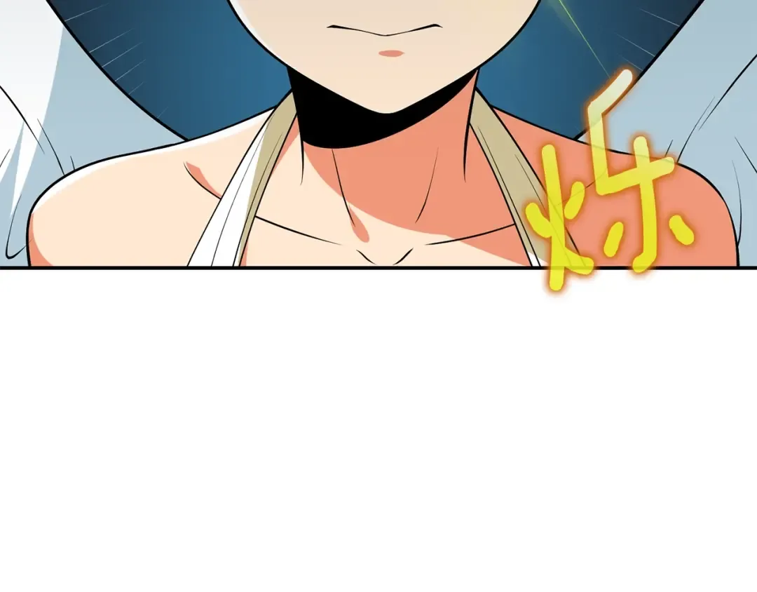 第31话 虚伪的男人 第68页
