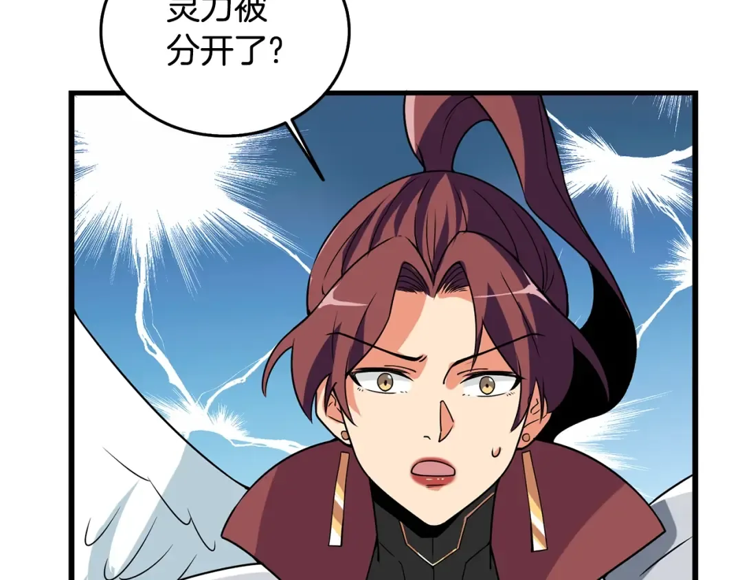 第31话 虚伪的男人 第78页