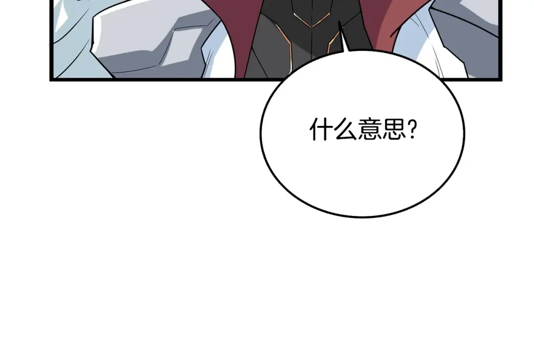 第31话 虚伪的男人 第79页