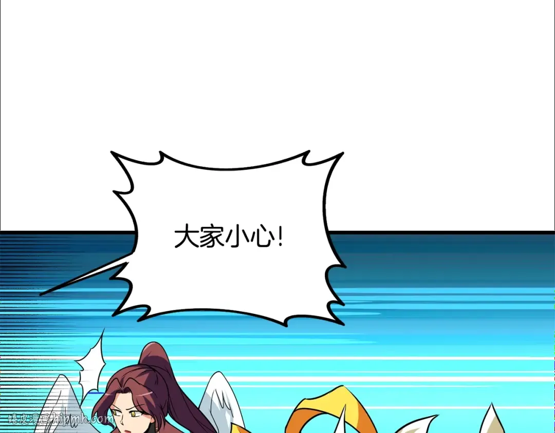第31话 虚伪的男人 第80页