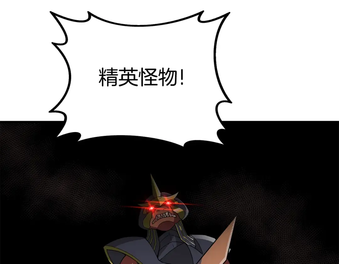 第31话 虚伪的男人 第82页