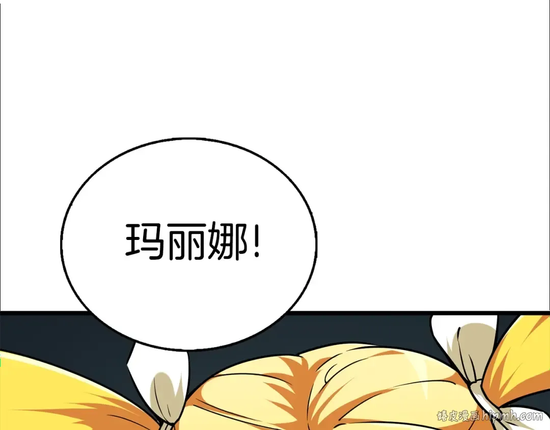 第31话 虚伪的男人 第88页