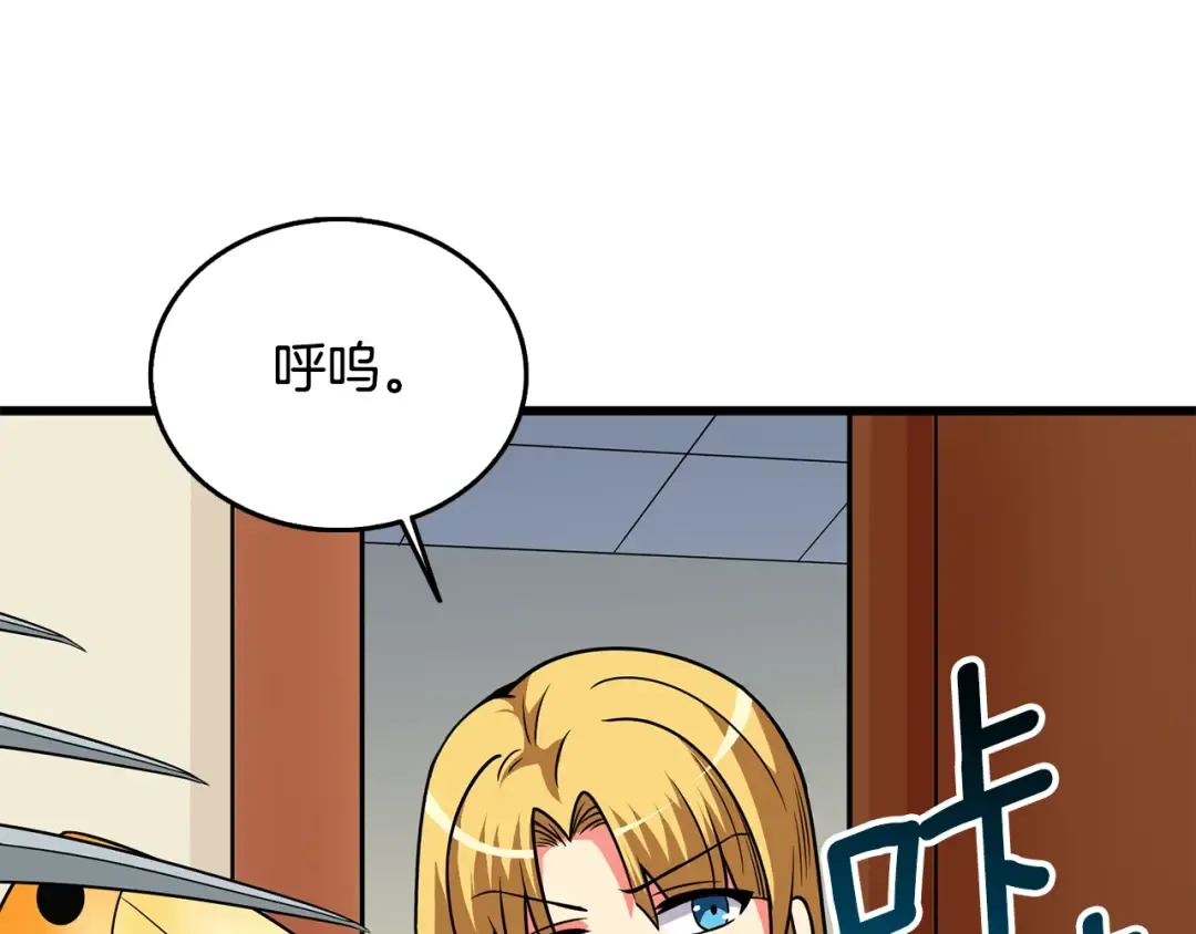 第31话 虚伪的男人 第101页