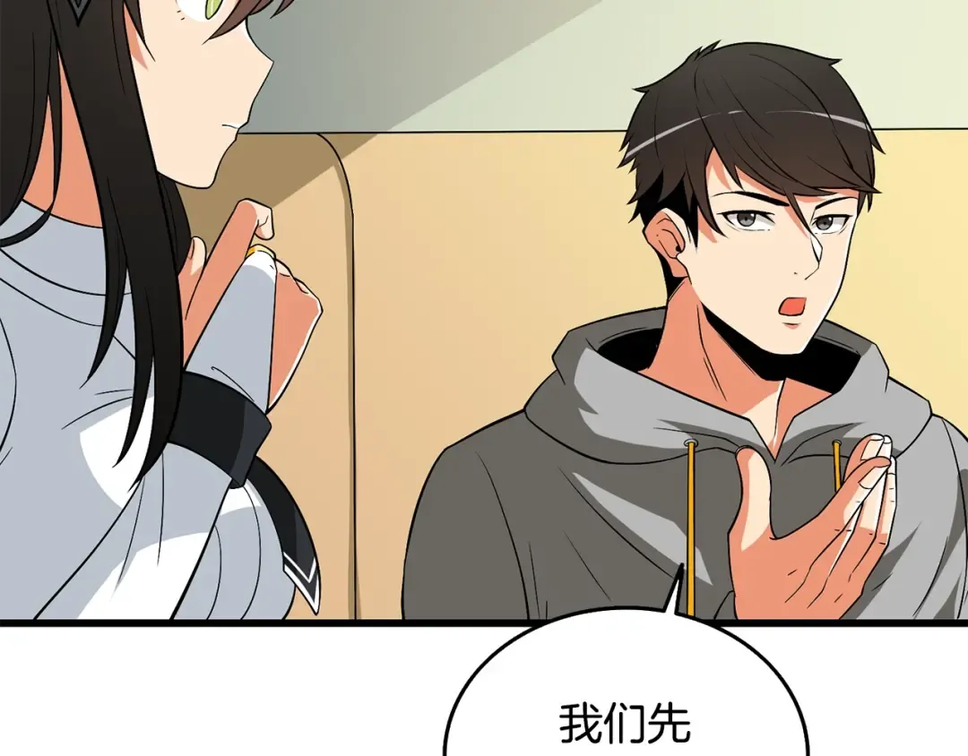 第31话 虚伪的男人 第129页