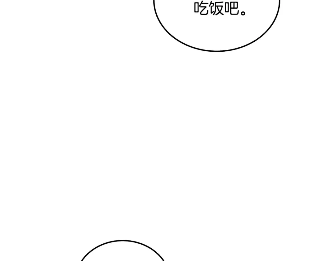 第31话 虚伪的男人 第130页